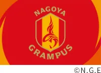 名古屋グランパス