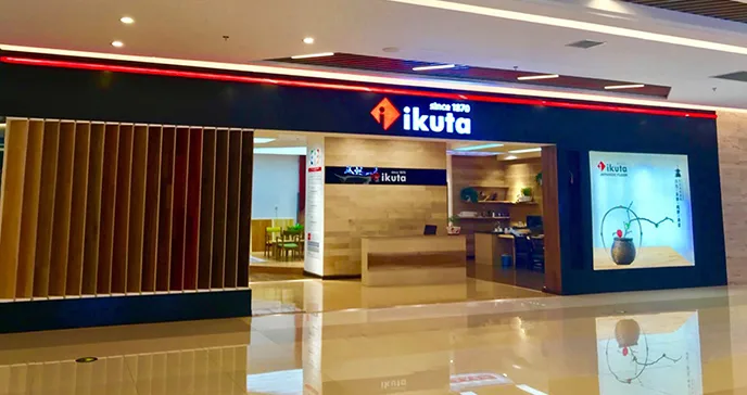 ikuta大连专卖店