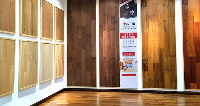 ikuta大连专卖店