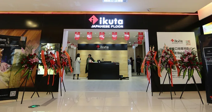 ikuta杭州第六空间专卖店